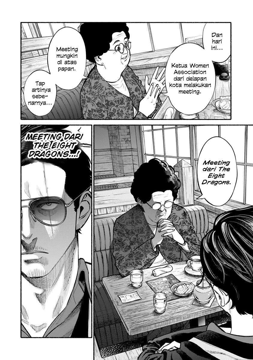 Gokushufudou: The Way of the House Husband chapter 47