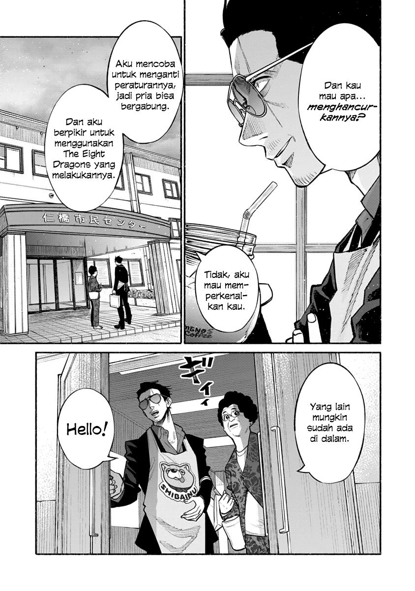 Gokushufudou: The Way of the House Husband chapter 47