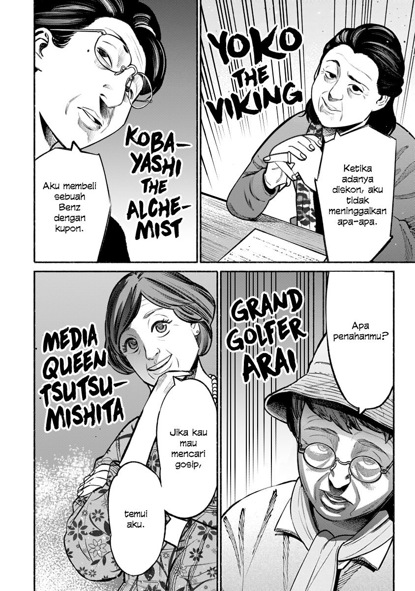 Gokushufudou: The Way of the House Husband chapter 47