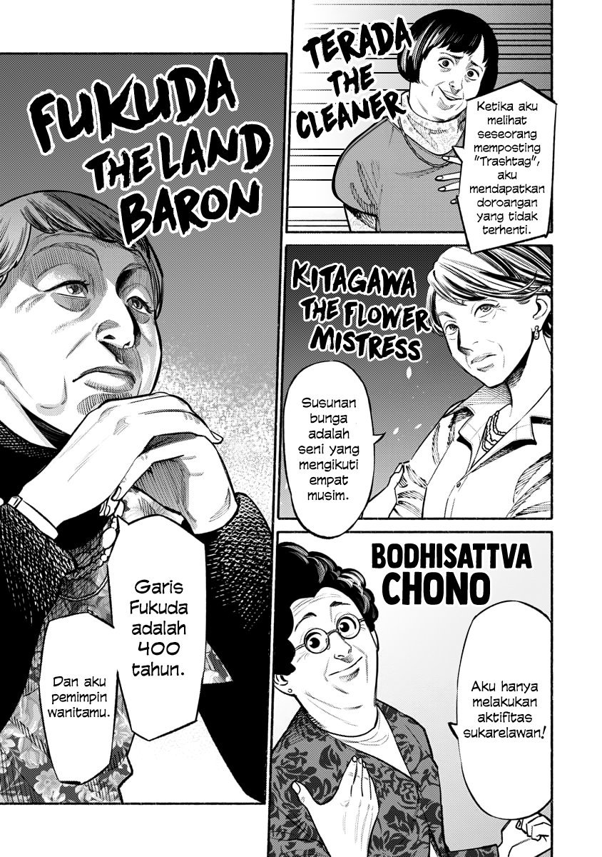 Gokushufudou: The Way of the House Husband chapter 47