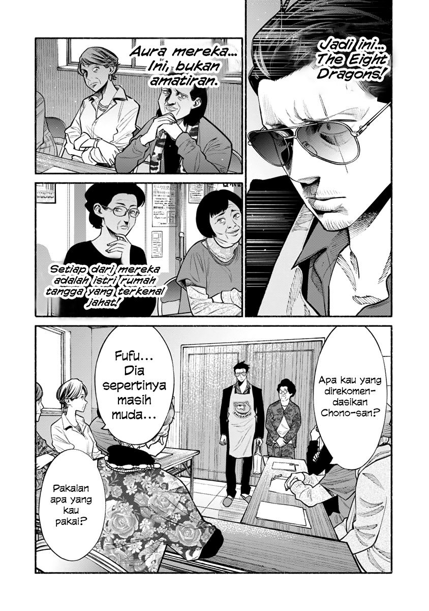 Gokushufudou: The Way of the House Husband chapter 47
