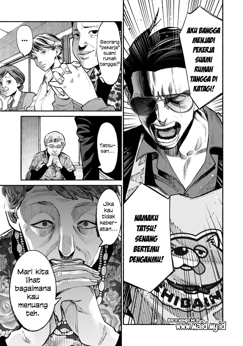 Gokushufudou: The Way of the House Husband chapter 47