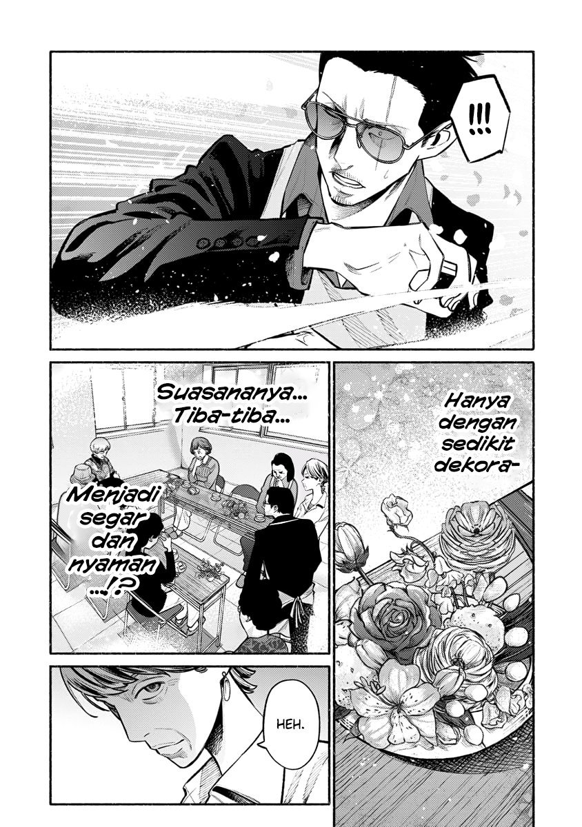 Gokushufudou: The Way of the House Husband chapter 47
