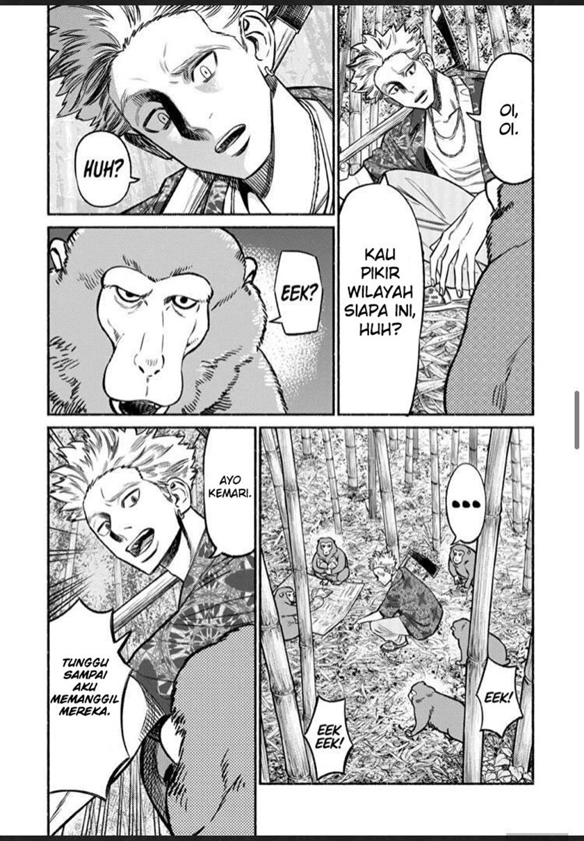 Gokushufudou: The Way of the House Husband chapter 70