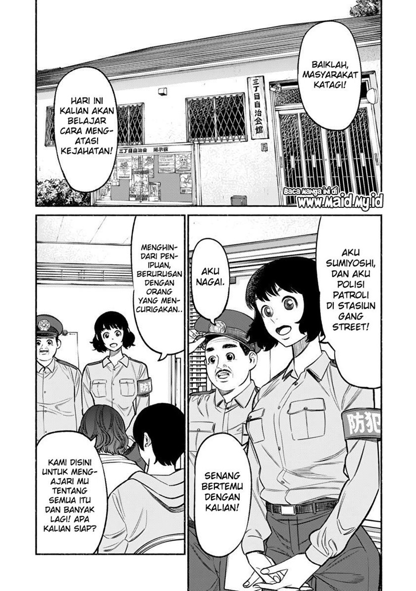 Gokushufudou: The Way of the House Husband chapter 72