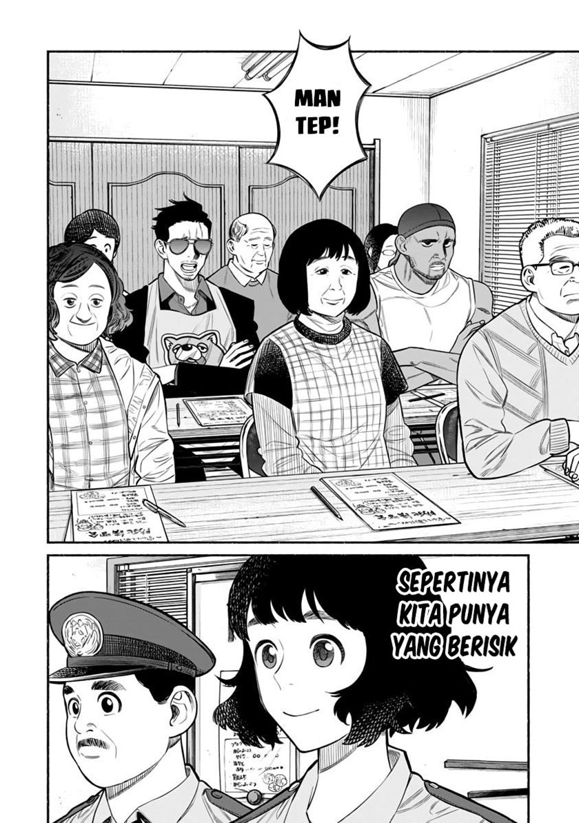 Gokushufudou: The Way of the House Husband chapter 72