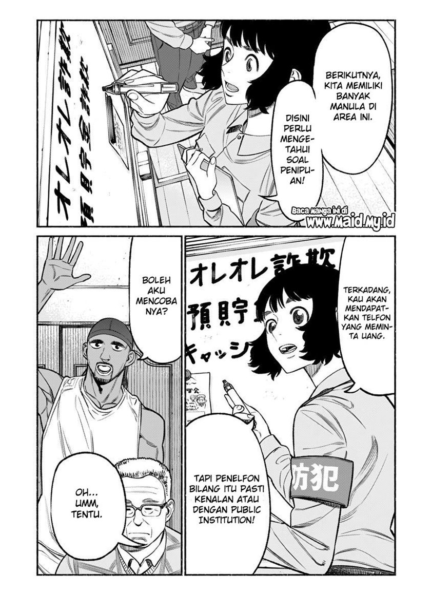 Gokushufudou: The Way of the House Husband chapter 72