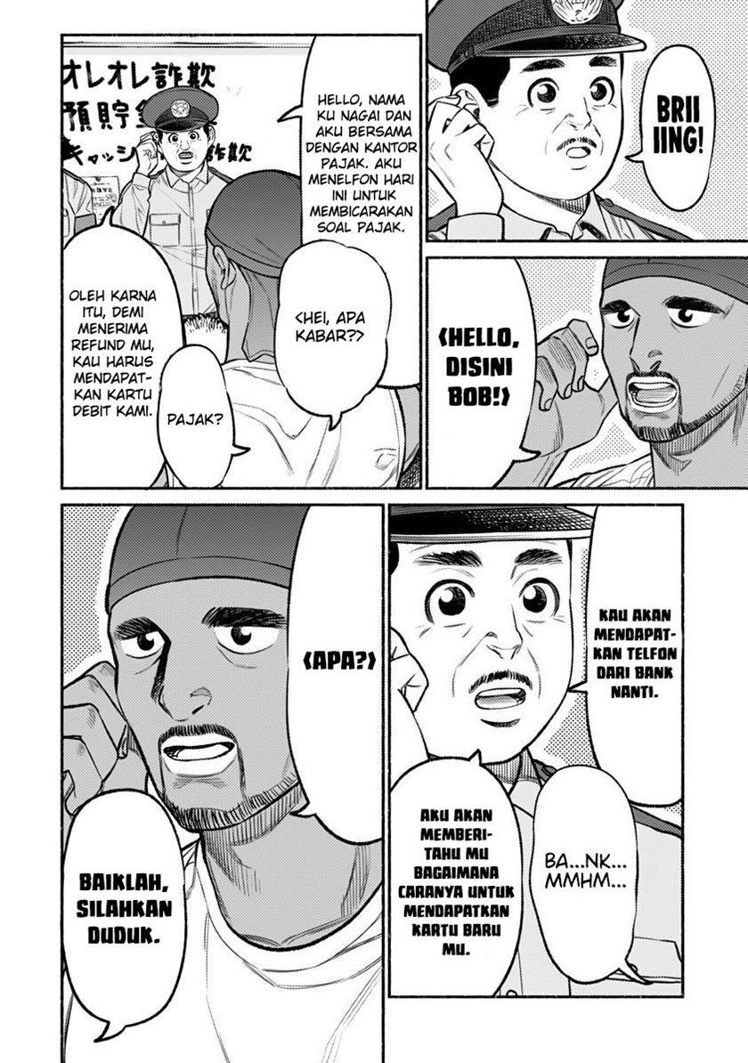 Gokushufudou: The Way of the House Husband chapter 72