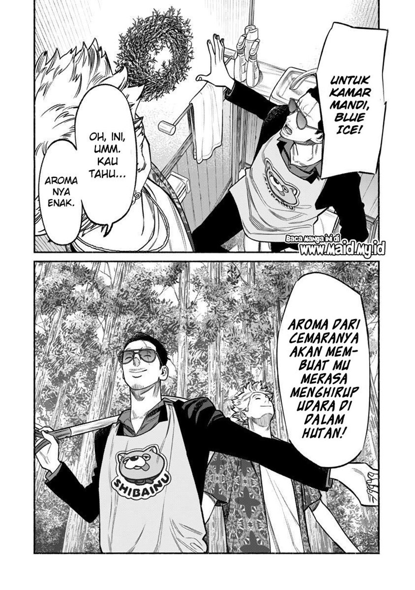 Gokushufudou: The Way of the House Husband chapter 73