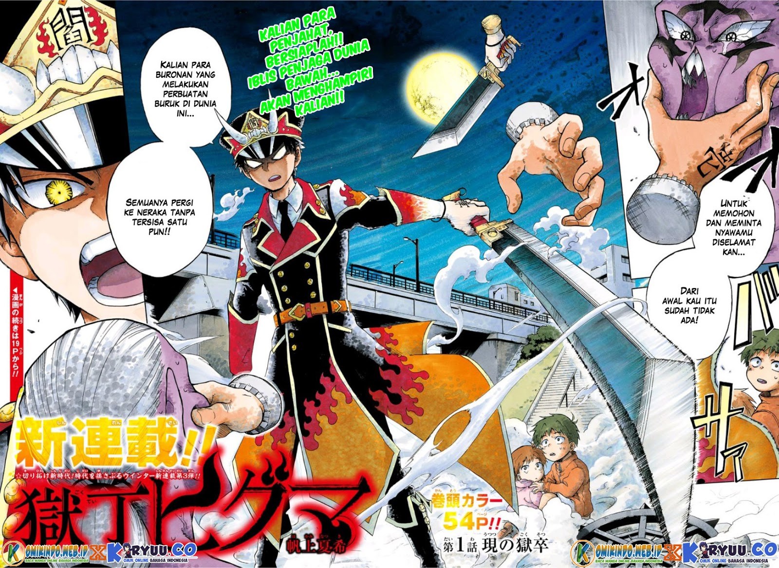 Gokutei Higuma Chapter 01 Bahasa Indonesia