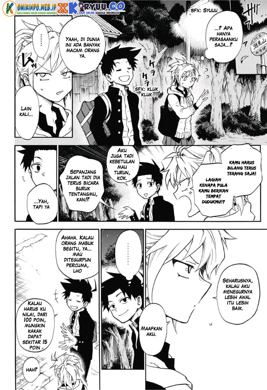 Gokutei Higuma Chapter 01 Bahasa Indonesia