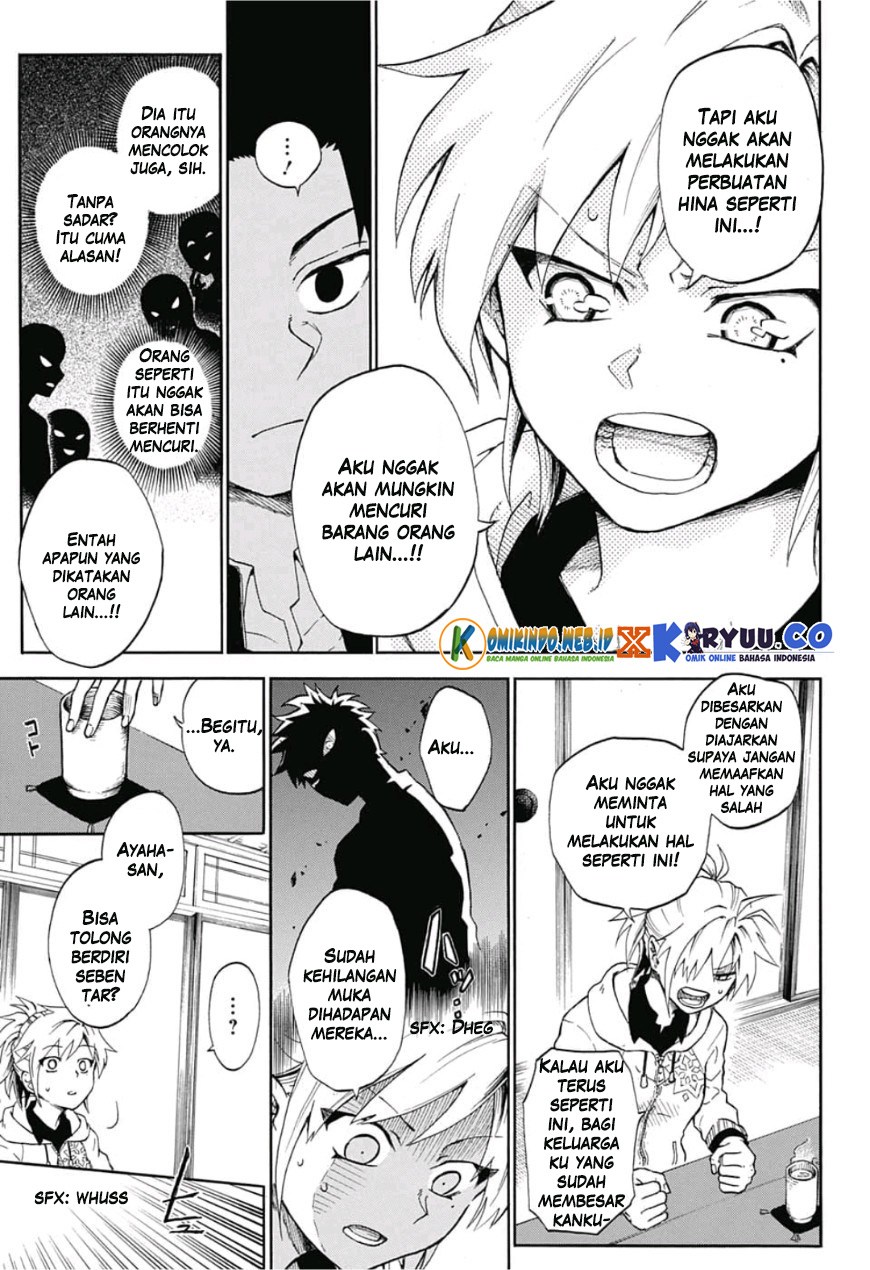 Gokutei Higuma Chapter 01 Bahasa Indonesia