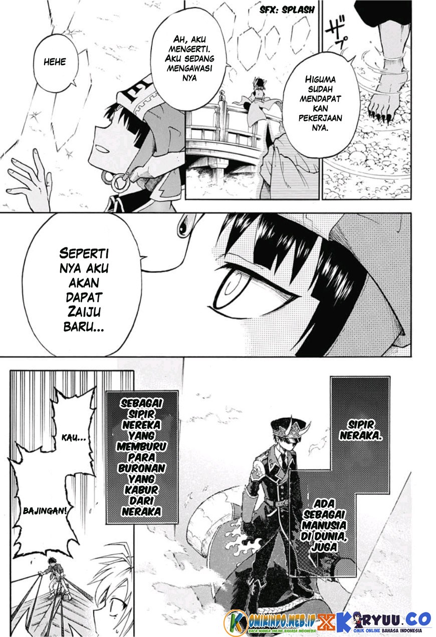 Gokutei Higuma Chapter 01 Bahasa Indonesia