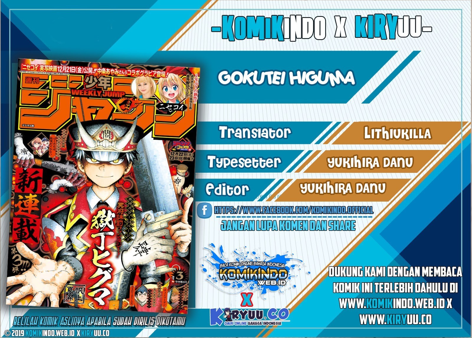 Gokutei Higuma Chapter 06 Bahasa Indonesia