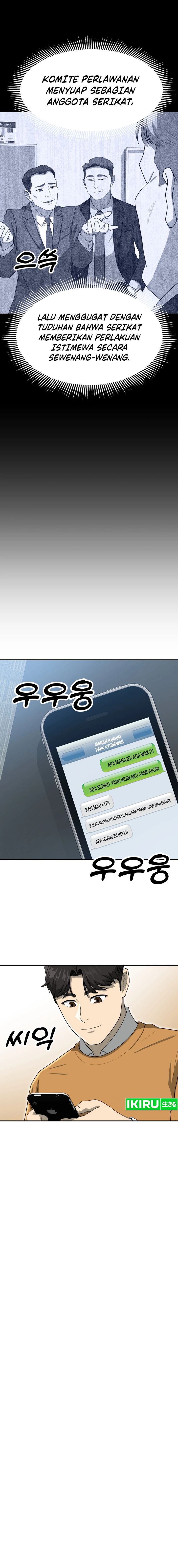 Golden Print Chapter 61 Bahasa Indonesia