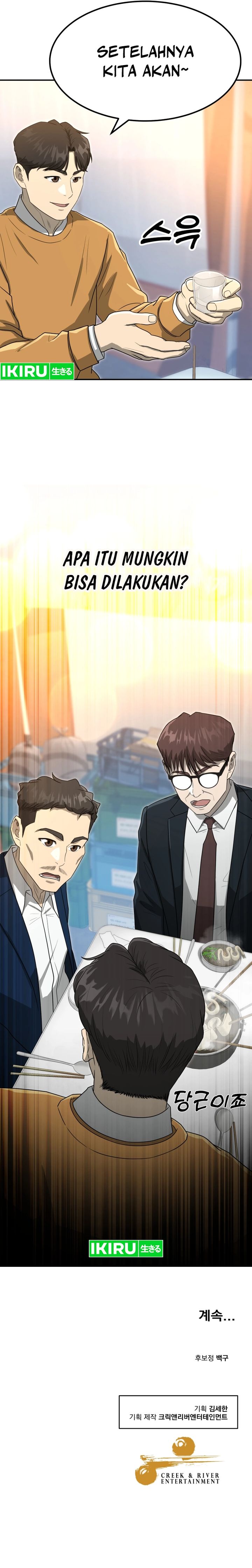 Golden Print Chapter 61 Bahasa Indonesia