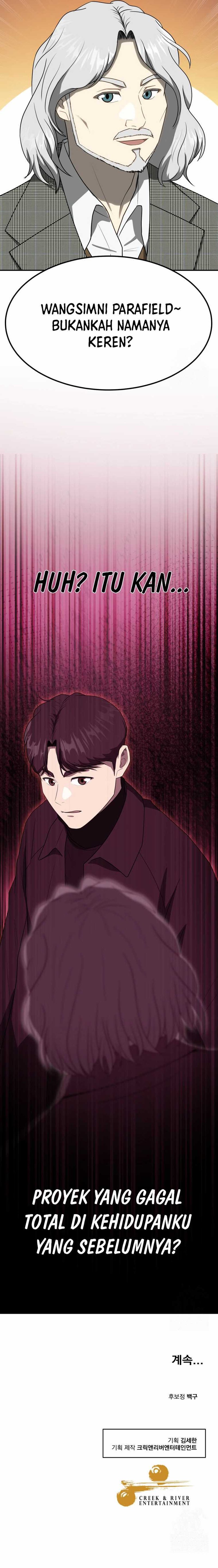 Golden Print chapter 63