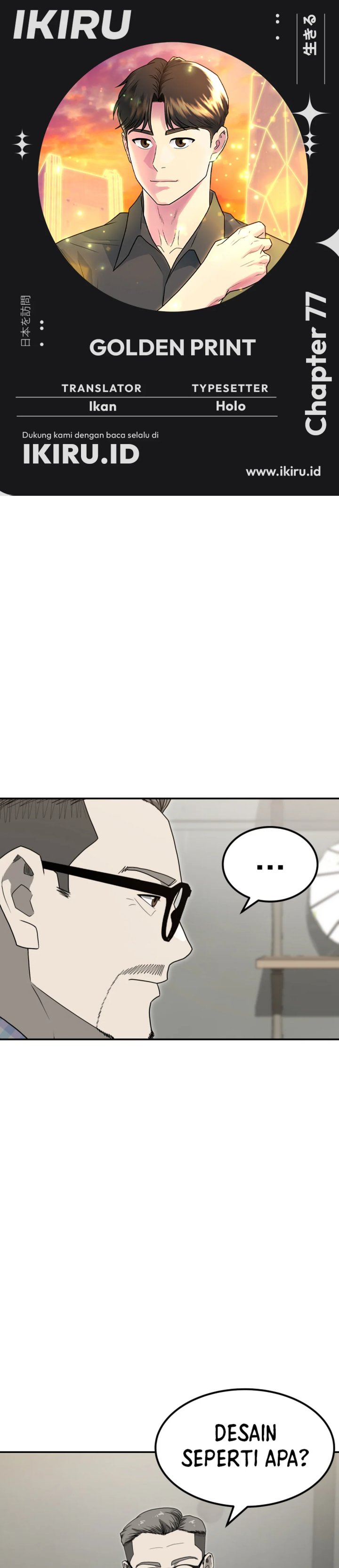 Golden Print chapter 77