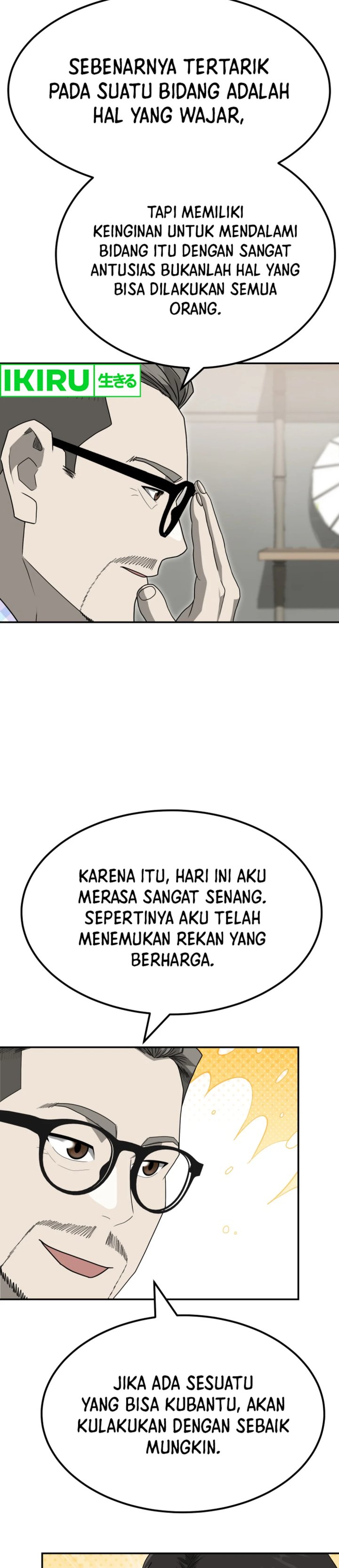 Golden Print chapter 77