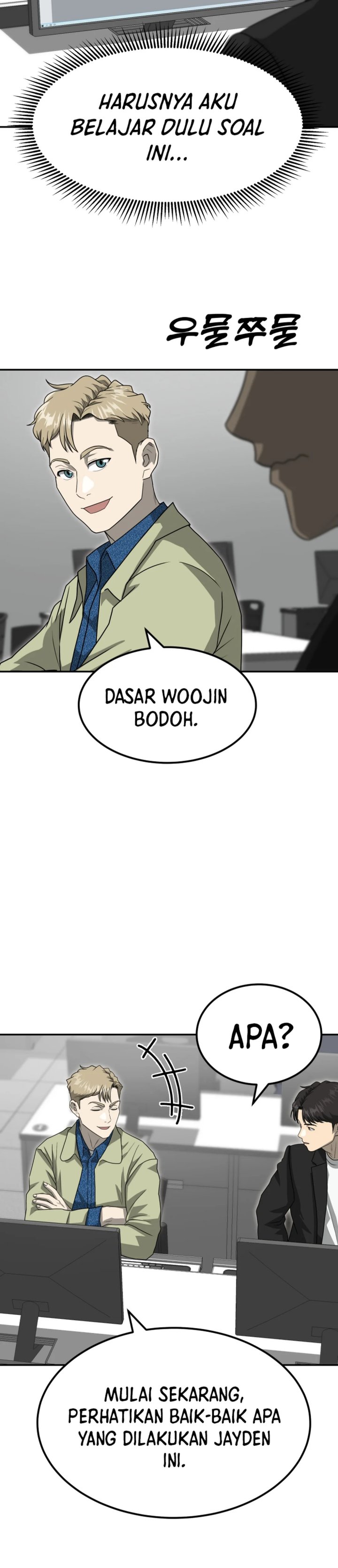 Golden Print chapter 77