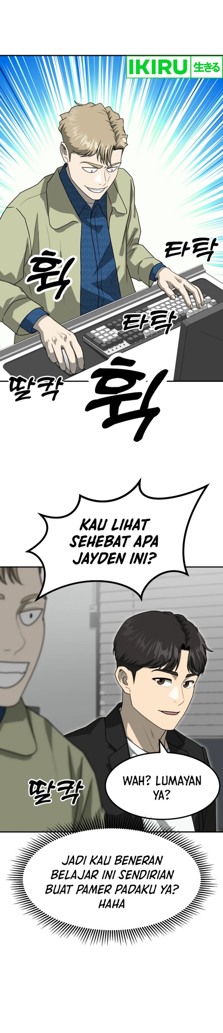 Golden Print chapter 77