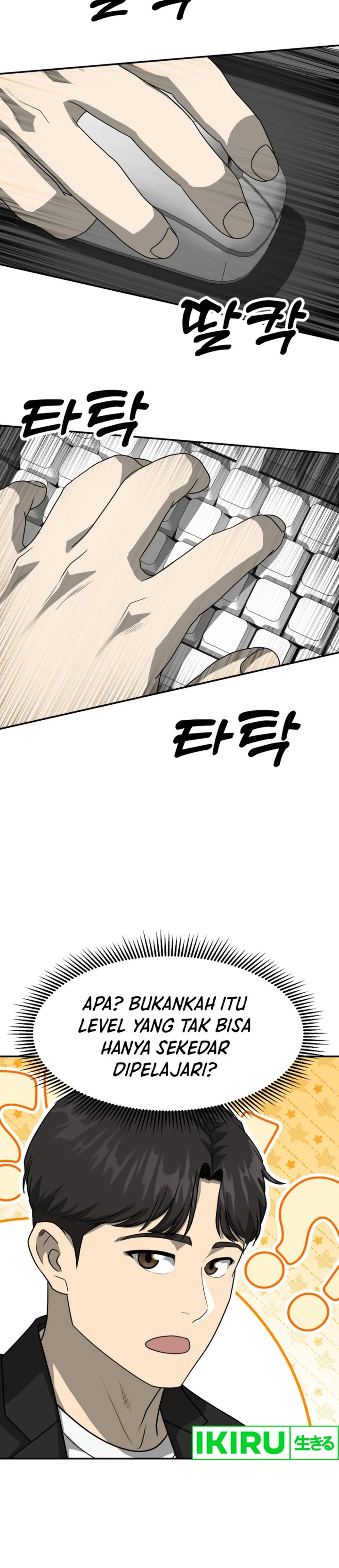 Golden Print chapter 77
