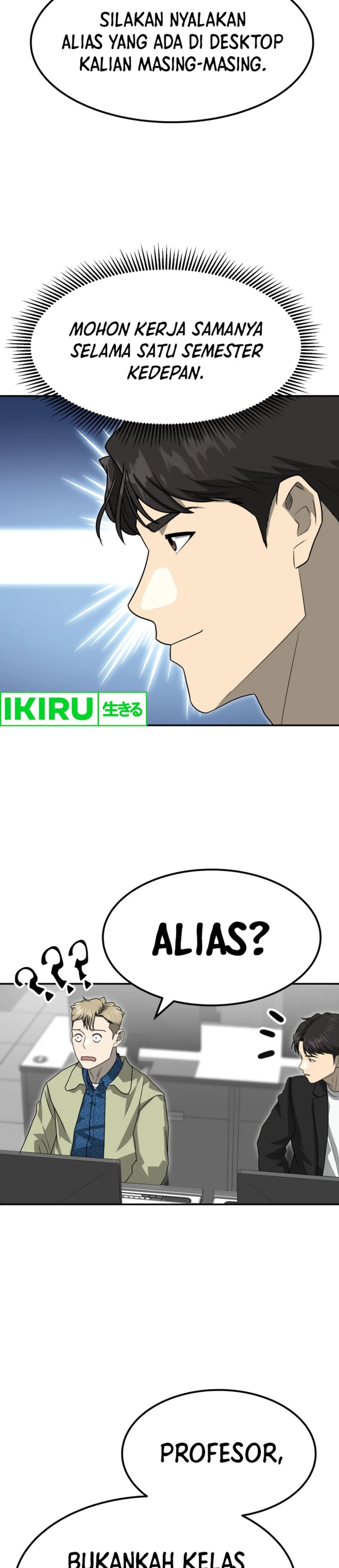 Golden Print chapter 77