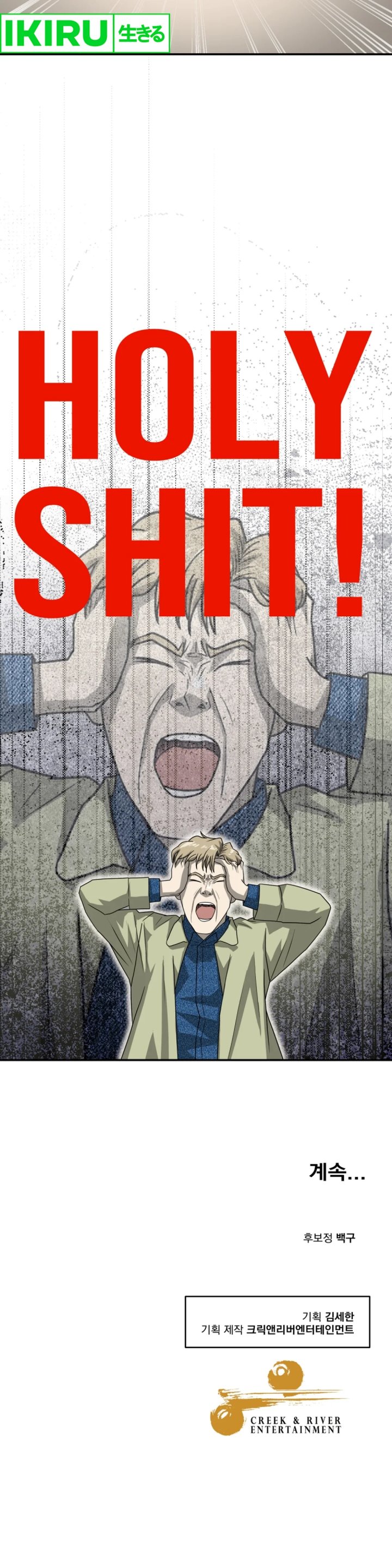 Golden Print chapter 77