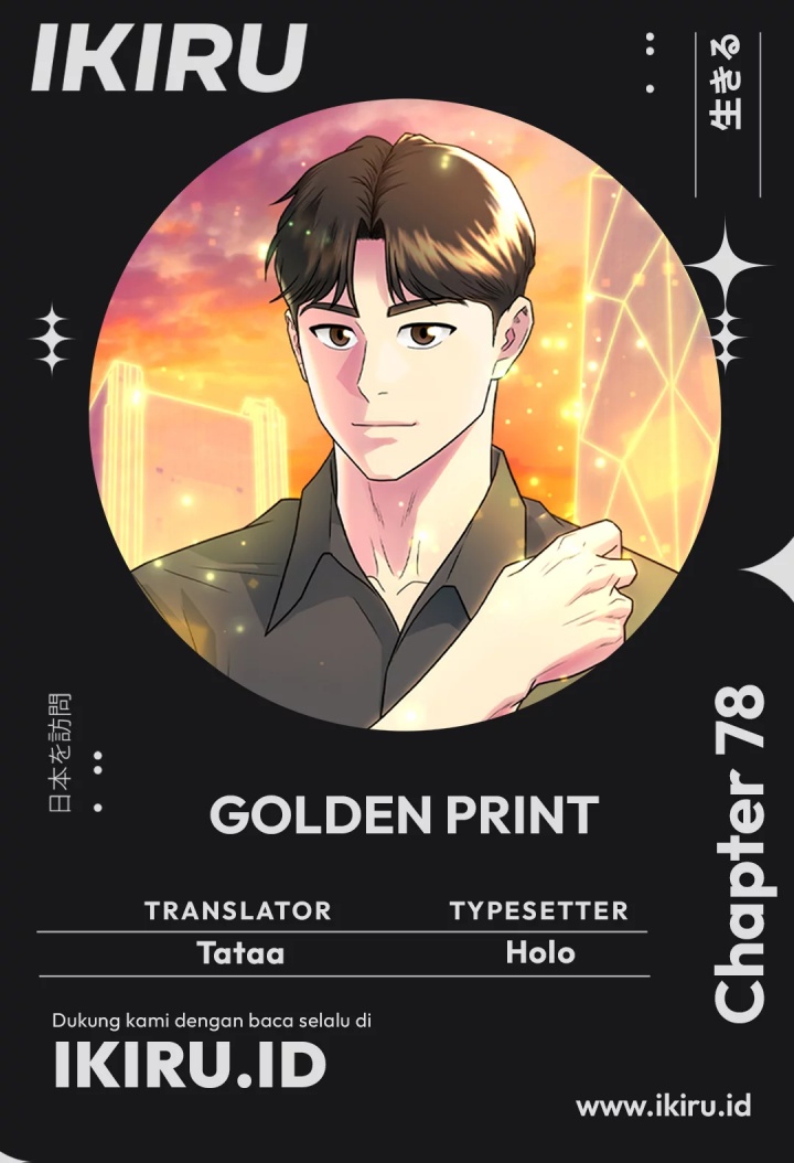 Golden Print chapter 78