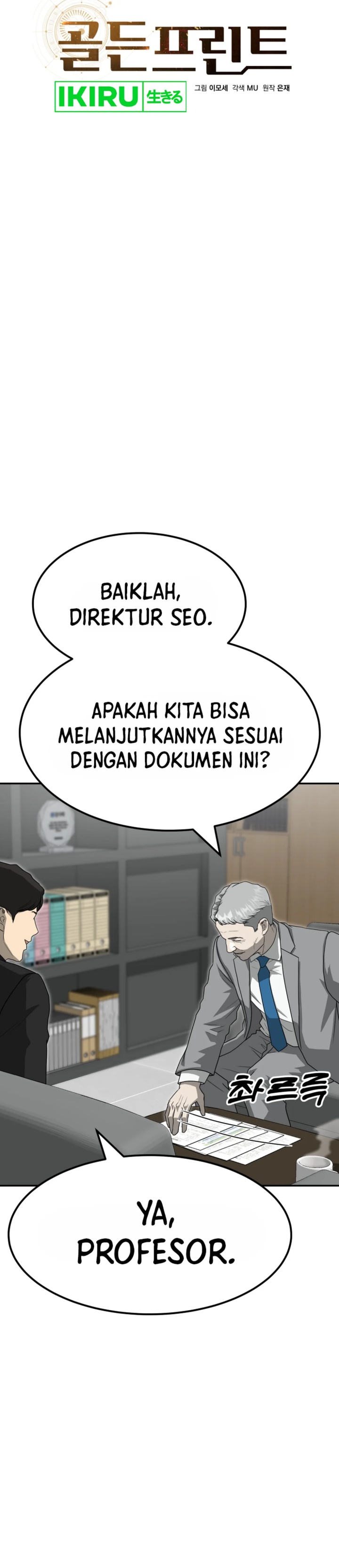 Golden Print chapter 78