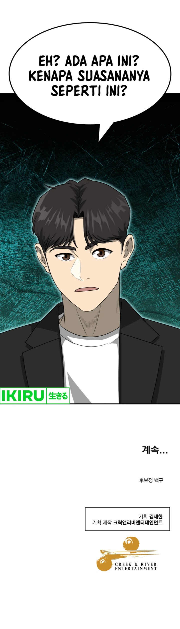 Golden Print chapter 78