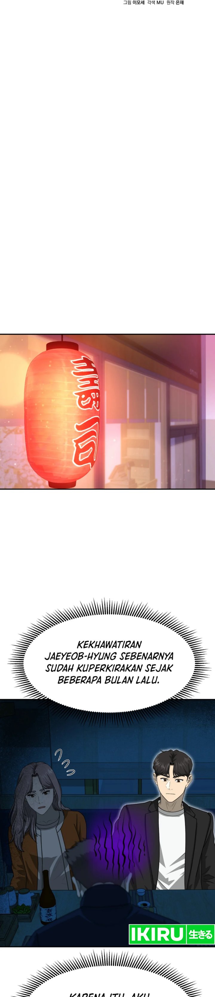 Golden Print Chapter 79 Bahasa Indonesia