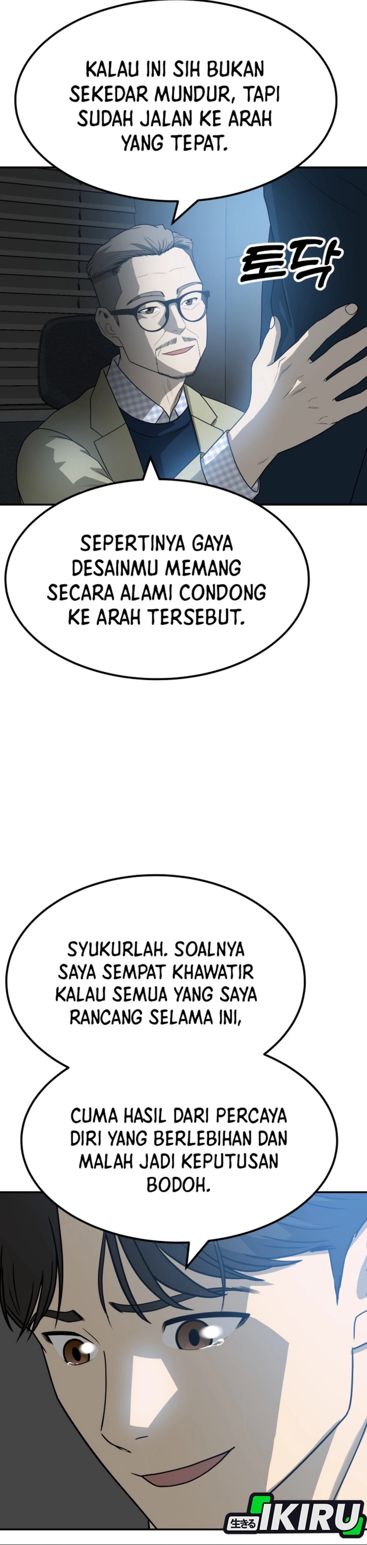 Dilarang COPAS - situs resmi www.mangacanblog.com - Komik golden print 082 - chapter 82 83 Indonesia golden print 082 - chapter 82 Terbaru 27|Baca Manga Komik Indonesia|Mangacan
