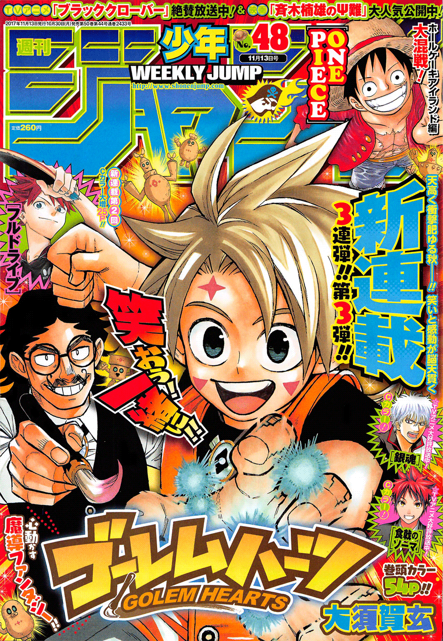 Golem Hearts chapter 1