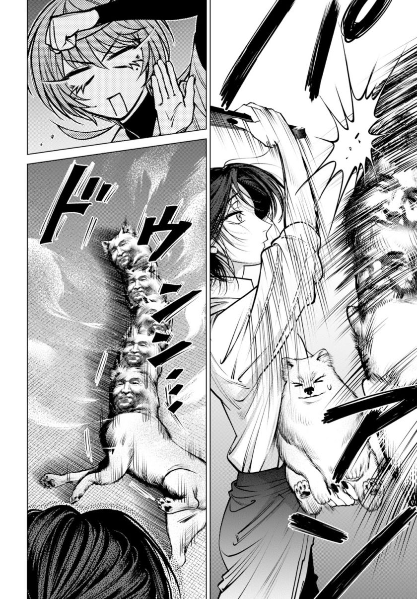 Gomen ne Okaruto Asoba sete? Chapter 03 Bahasa Indonesia