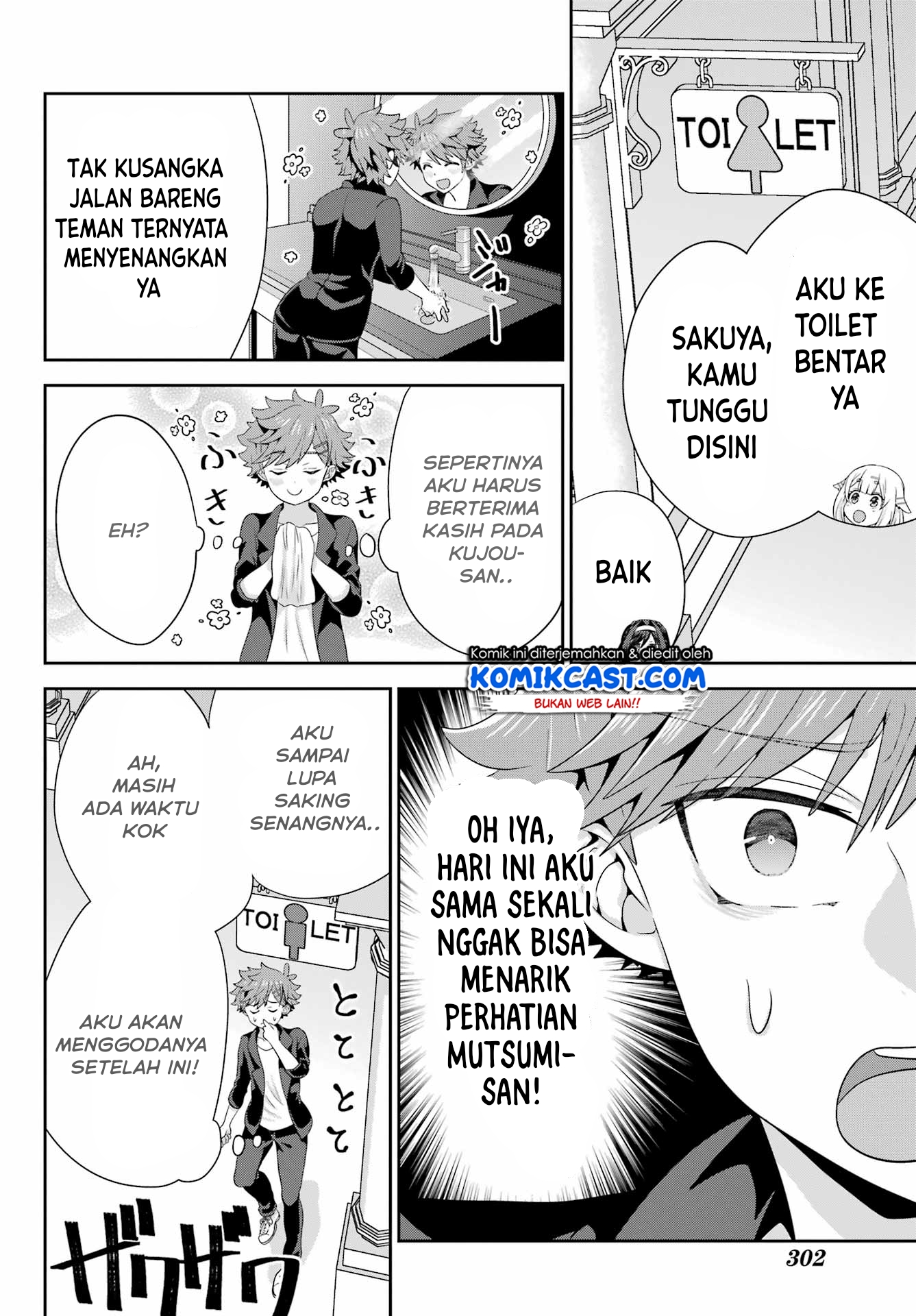 Gomennasai Ojou-sama, Ore wa Maid ga Suki nan desu chapter 4