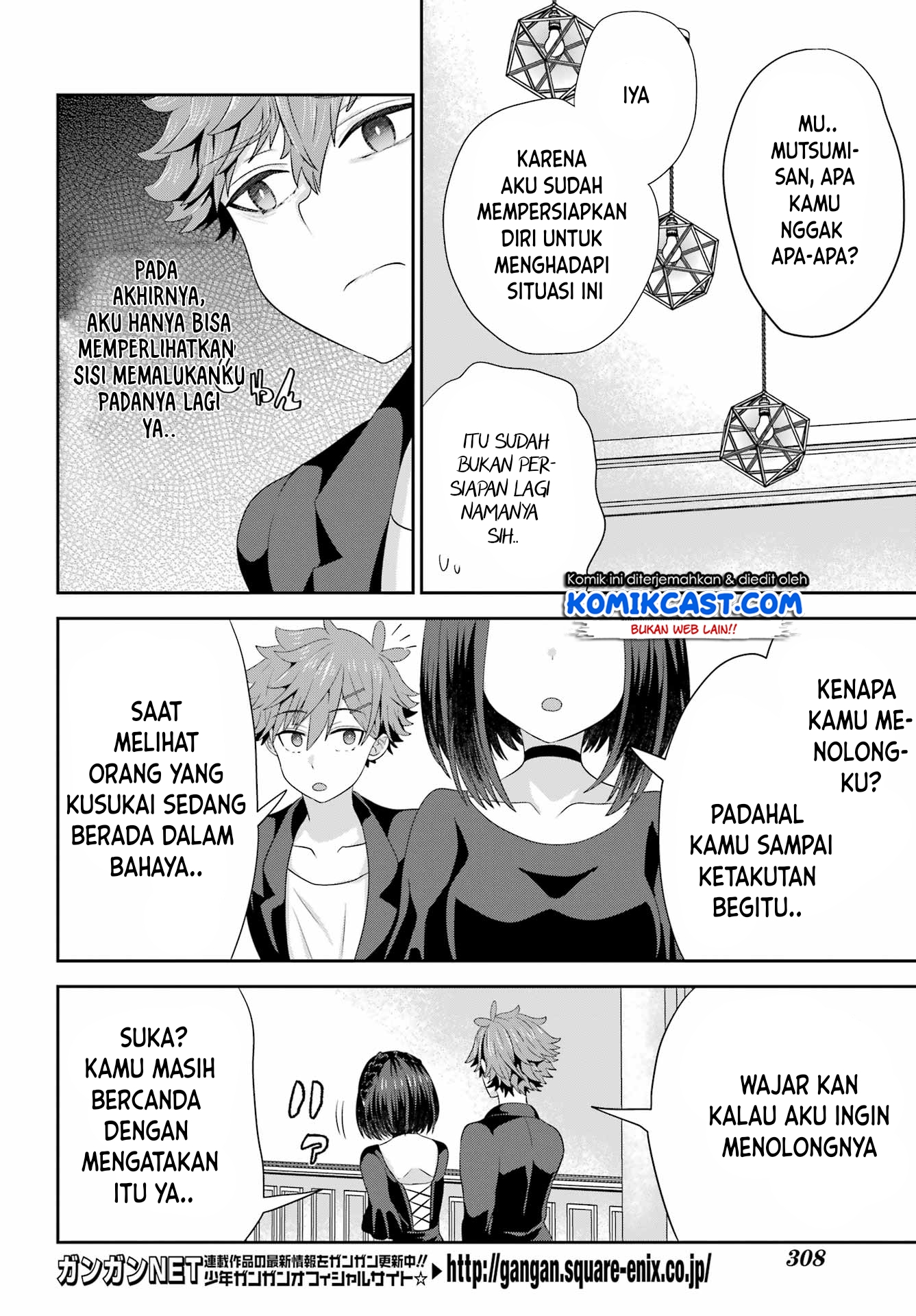 Gomennasai Ojou-sama, Ore wa Maid ga Suki nan desu chapter 4