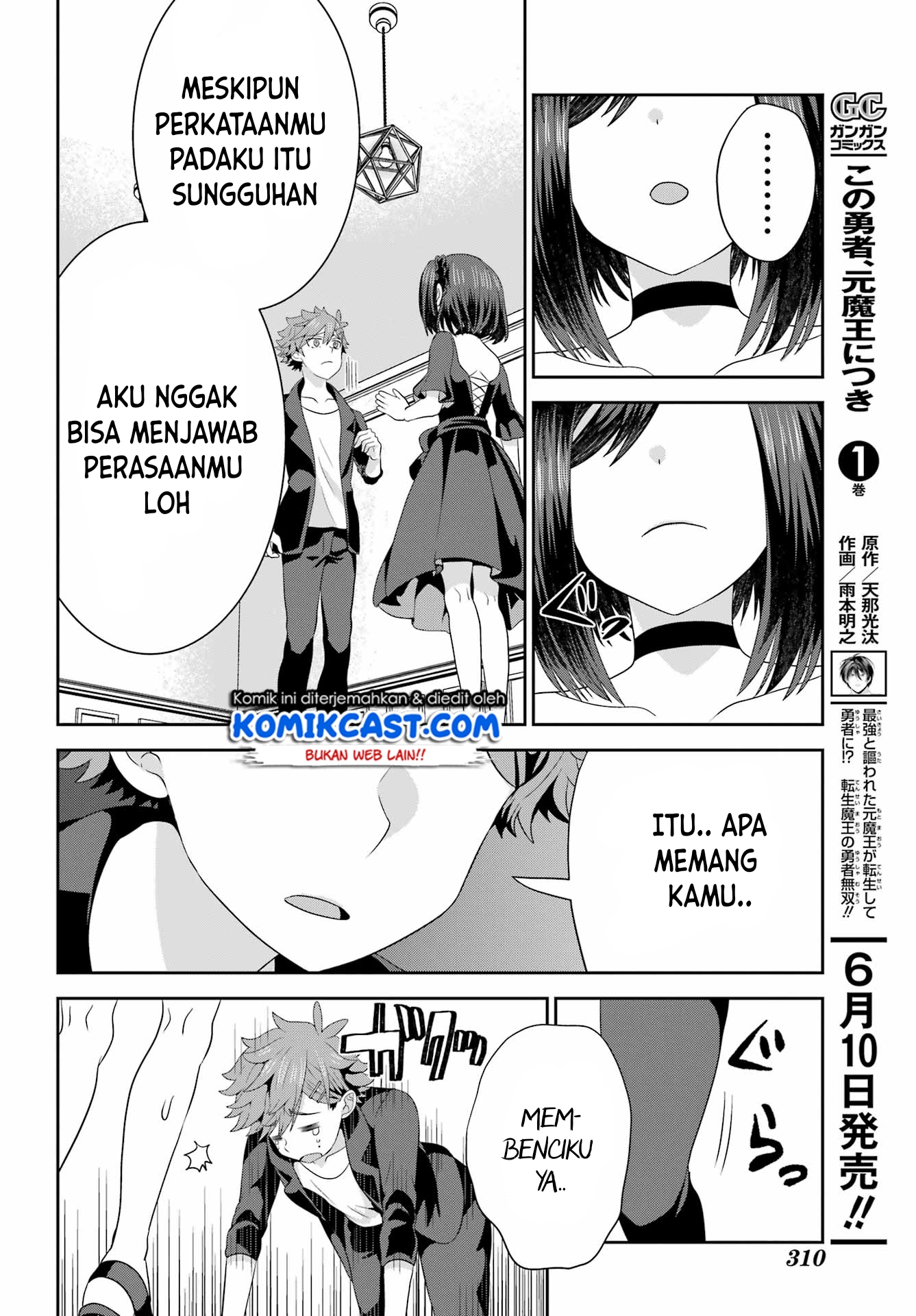 Gomennasai Ojou-sama, Ore wa Maid ga Suki nan desu chapter 4