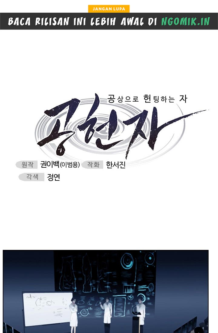 Gong heon ja Chapter 03 Bahasa Indonesia