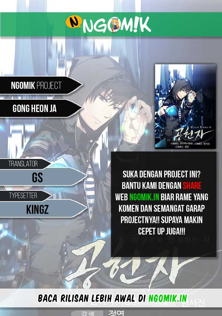 Gong heon ja Chapter 11 Bahasa Indonesia