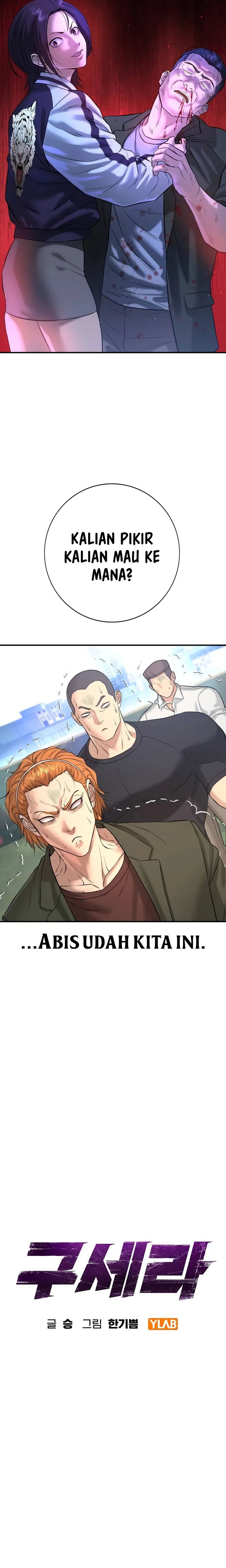 Goo Se Ra chapter 4