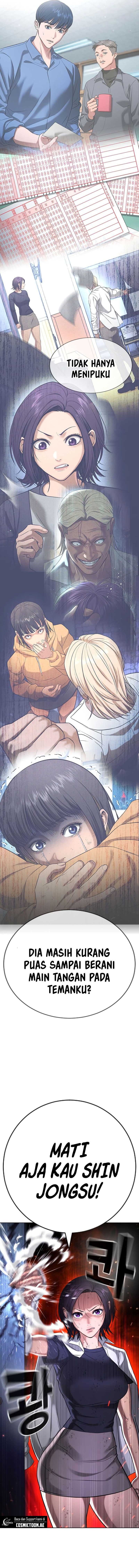 Goo Se Ra chapter 26