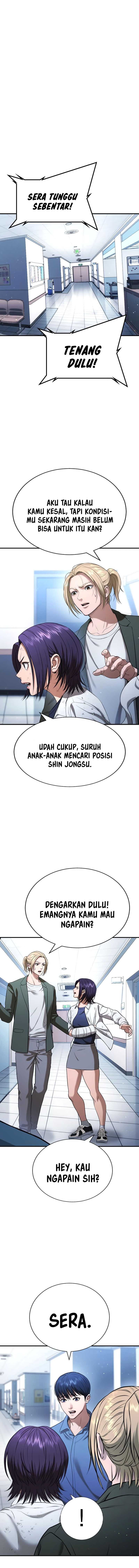 Goo Se Ra chapter 26