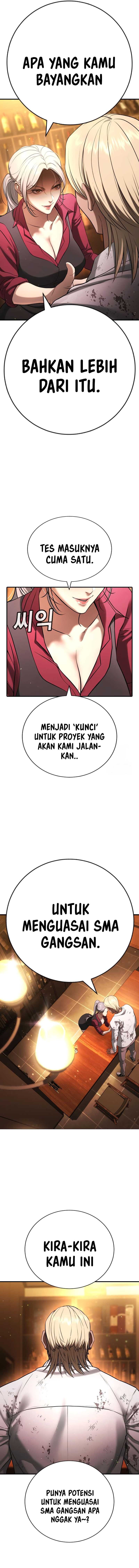 Goo Se Ra chapter 26