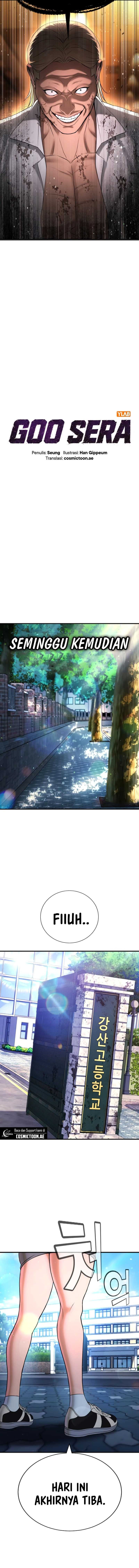 Goo Se Ra chapter 26