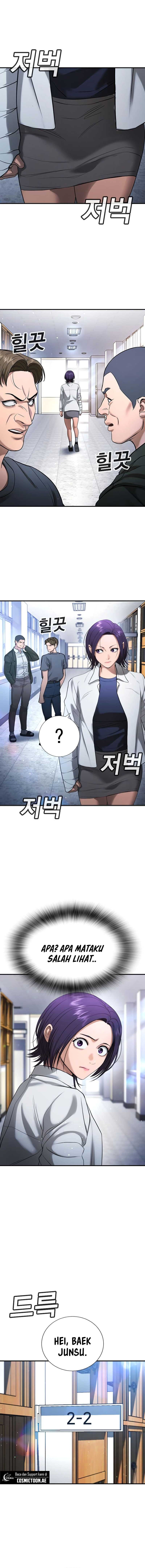 Goo Se Ra chapter 26