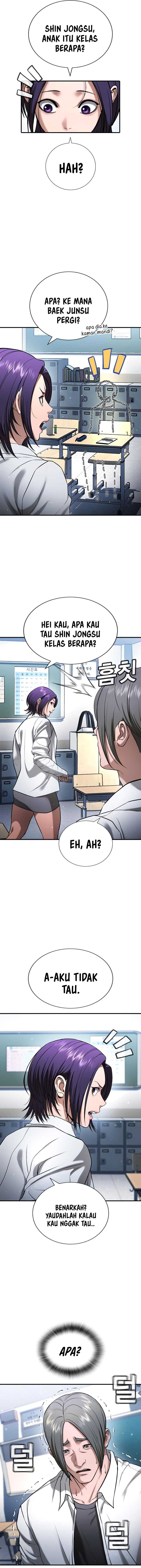 Goo Se Ra chapter 26