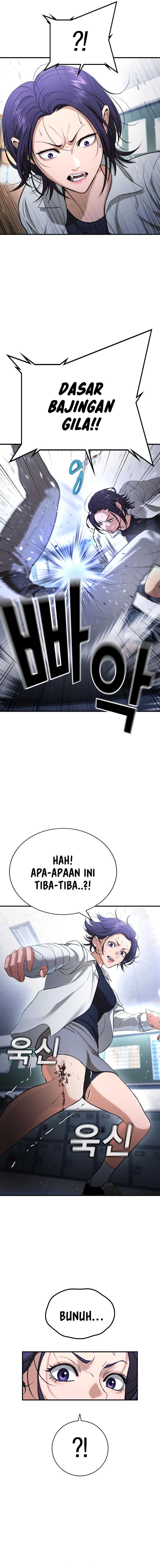 Goo Se Ra chapter 26