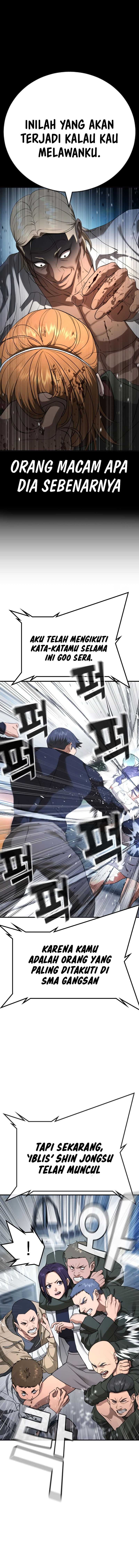 Goo Se Ra chapter 26