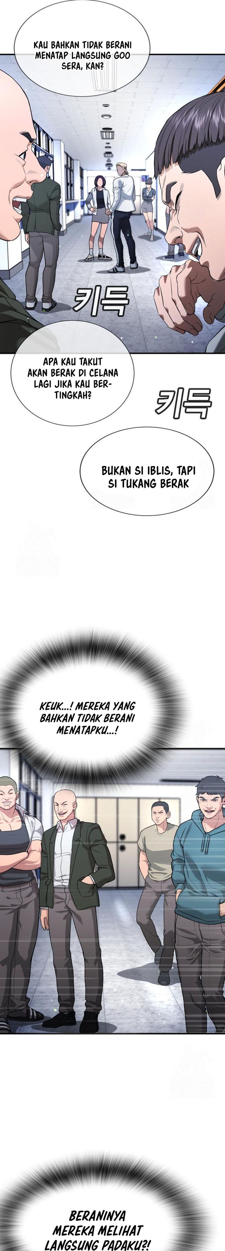 Goo Se Ra Chapter 29 Bahasa Indonesia